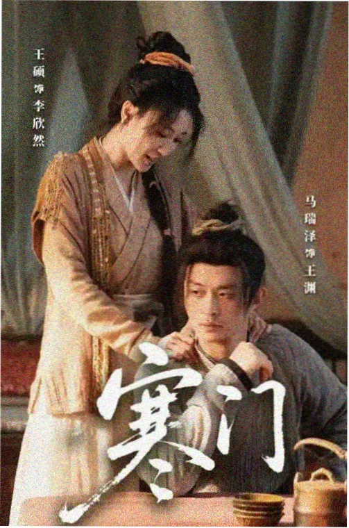 迪迦奥特曼第1集 光的继承者