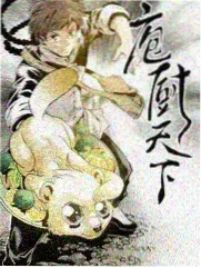 迪迦奥特曼第5集 怪兽出没