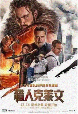 迪迦奥特曼第2集 石头的神话