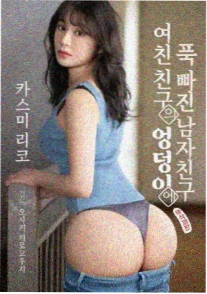 迪迦奥特曼第10集 超古代遗迹